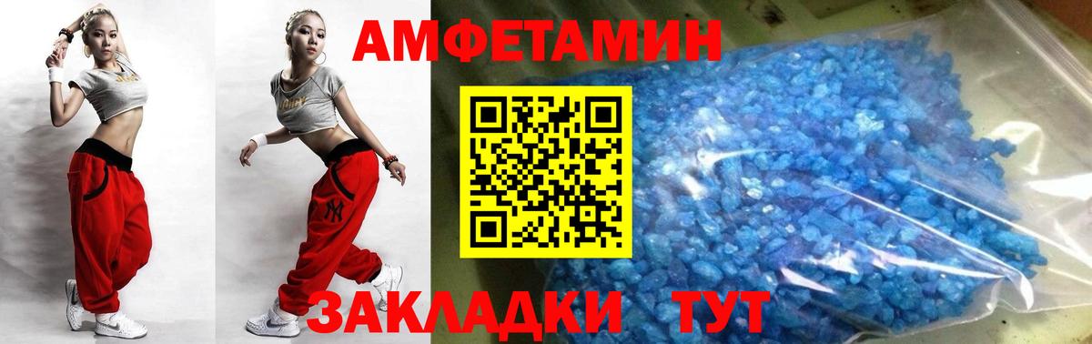 Соль-Илецк  Первитин винт  Вход с VPN  Первитин винт 