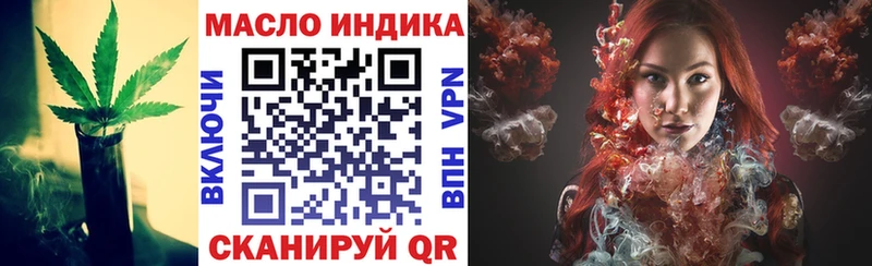 Дистиллят ТГК жижа  kraken как зайти  Соль-Илецк 