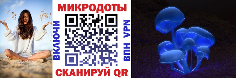 Галлюциногенные грибы прущие грибы  маркетплейс Telegram  Соль-Илецк 
