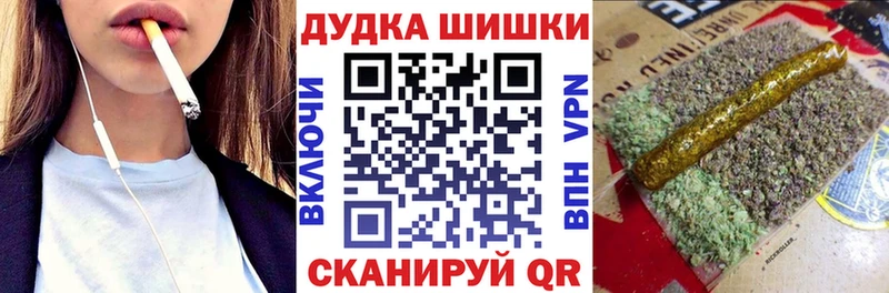 Бошки марихуана Ganja  Соль-Илецк 