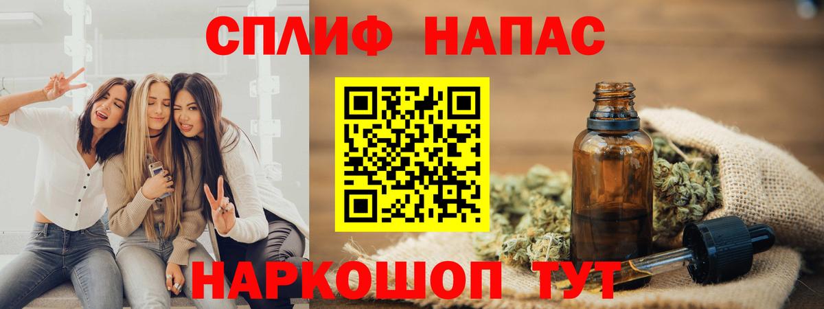 Бошки Шишки AK-47  Бошки Шишки VHQ  Вход с VPN  Марихуана конопля  Соль-Илецк 